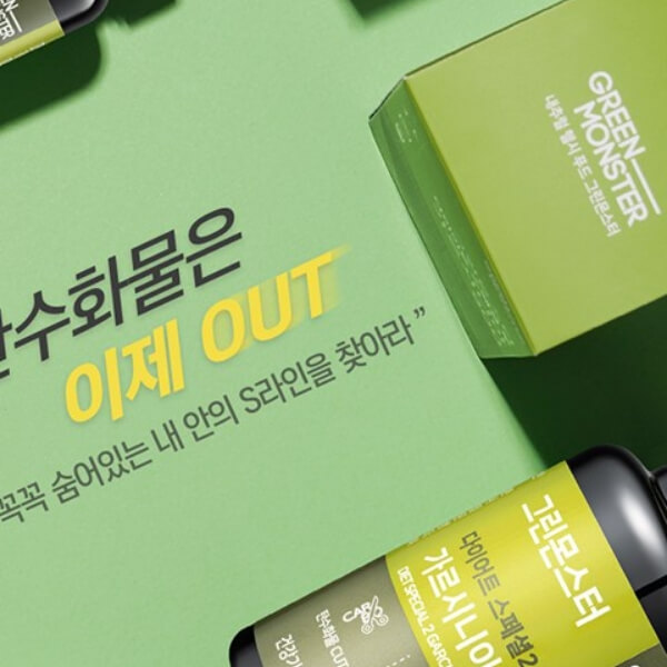 다이어트 보조제 순위