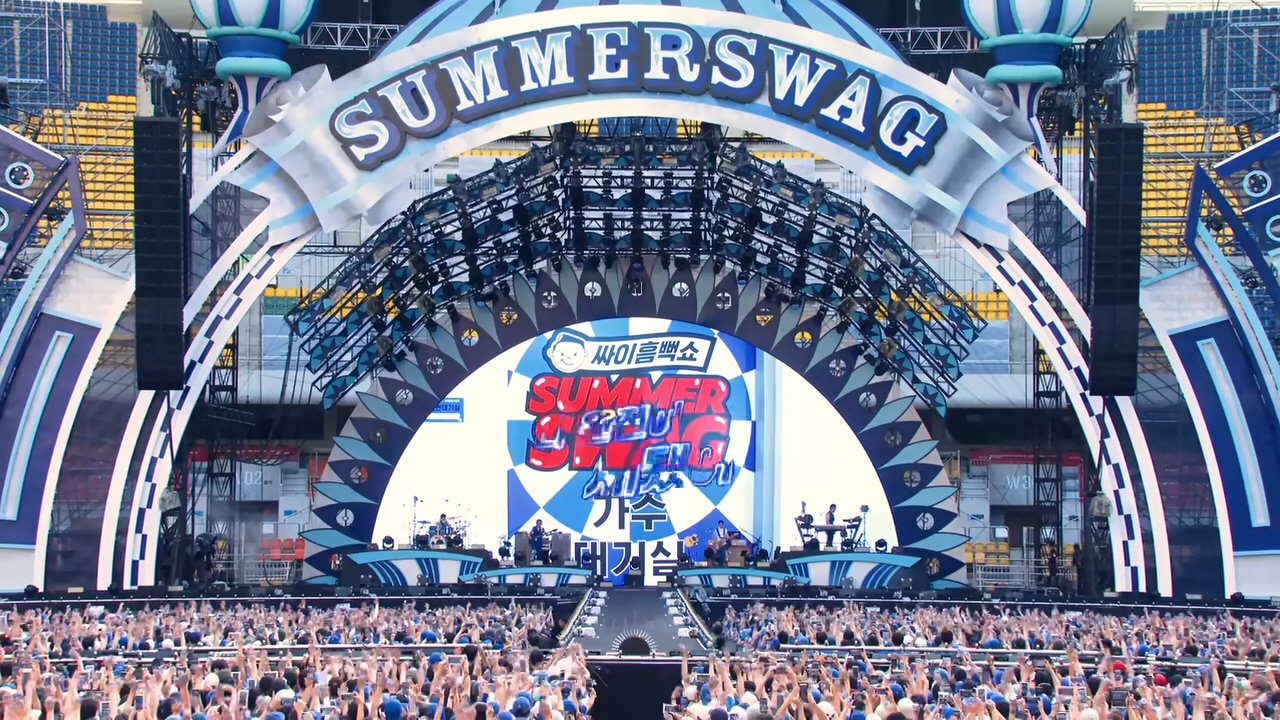 2024 싸이흠뻑쇼 SummerSwag
