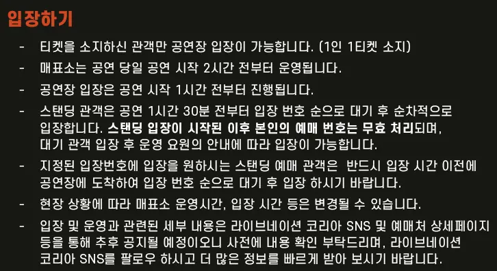 데이비드 내한공연 일정 장소