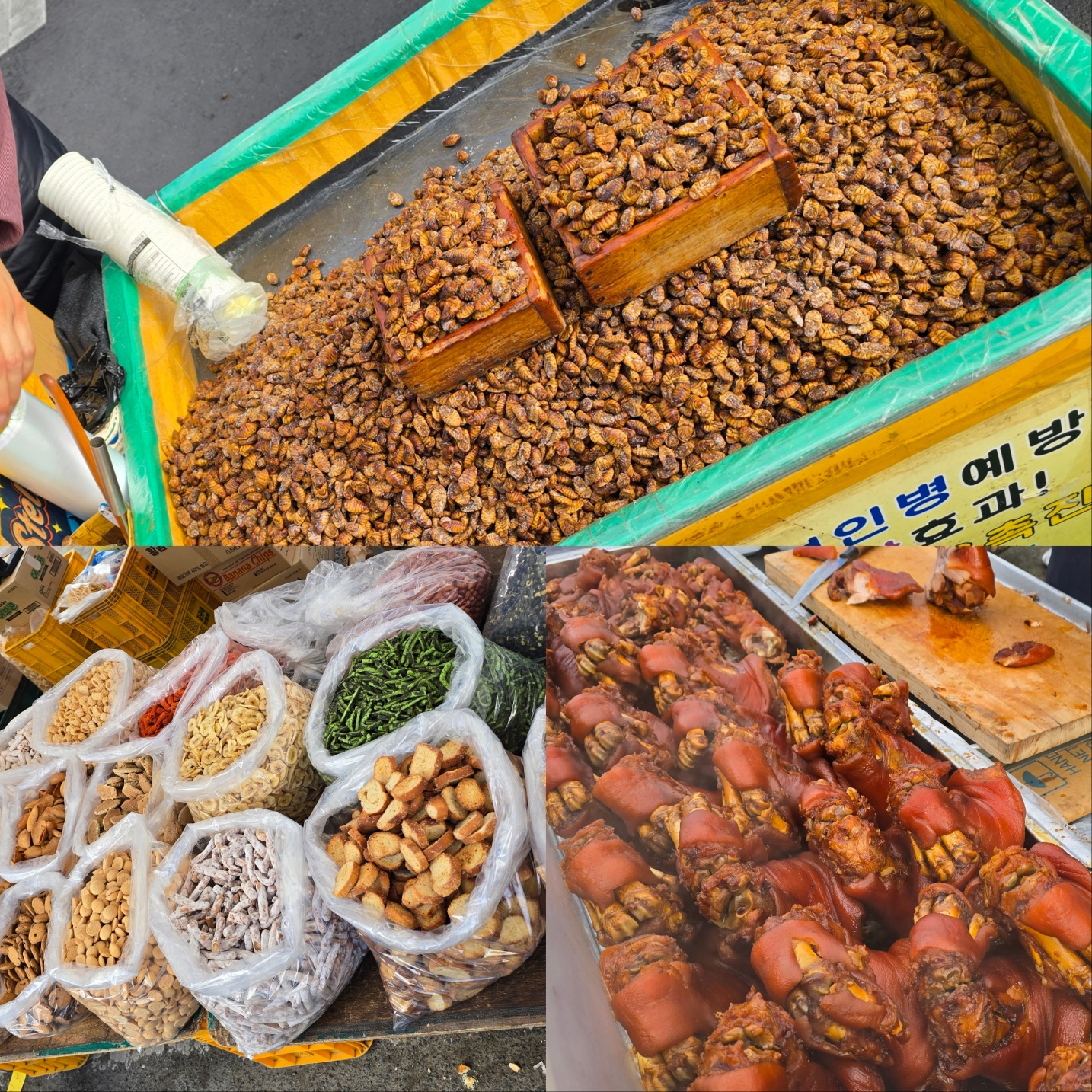 경주 오일장 안강시장 먹거리