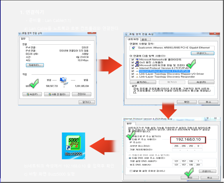 산쿄(Sankyo) 로봇 티칭 데이터 백업 및 업로드 가이드 (Buzz 5000)