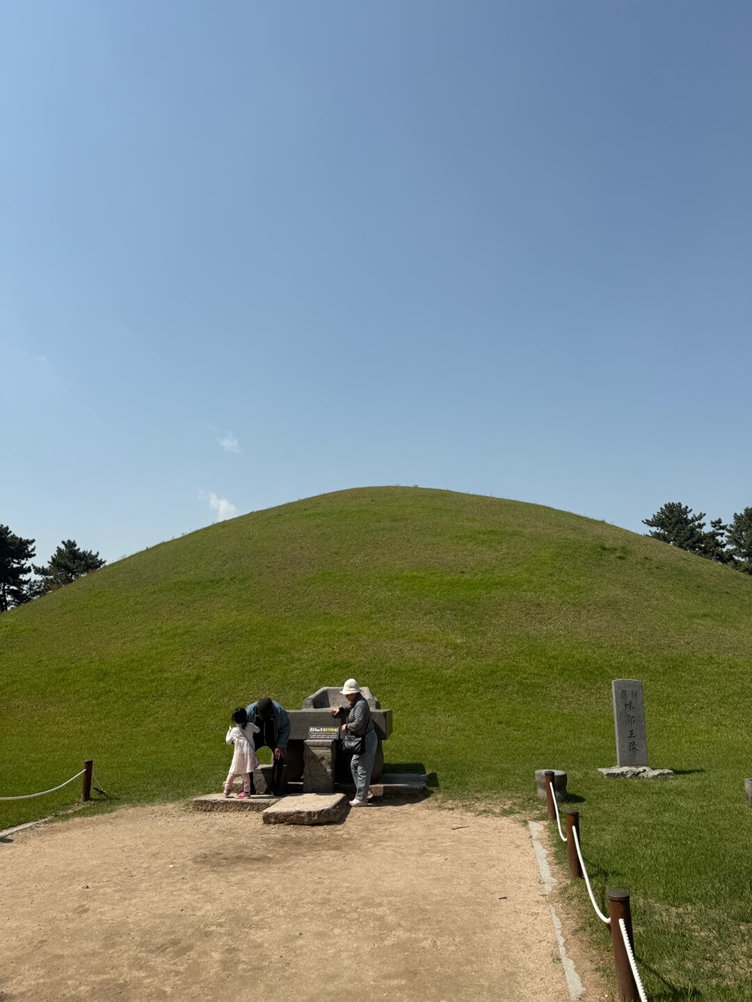 경주 대릉원 안 미추왕릉과 아이와 걸은 산책길