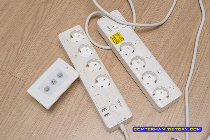 유플러스 IoT 멀티탭 스위치