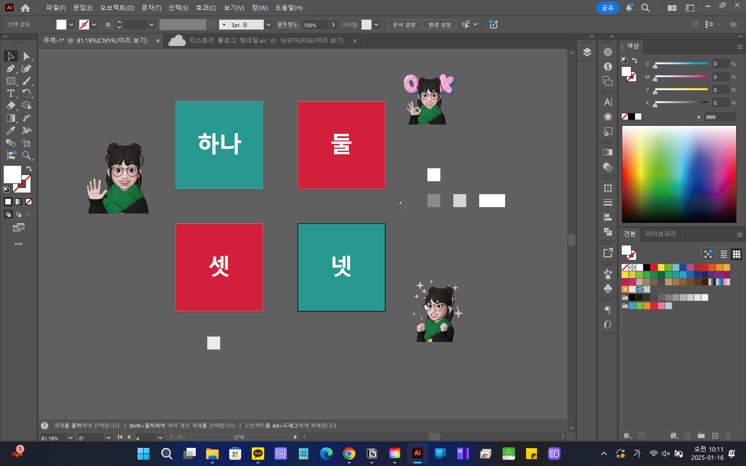 아트보드바깥