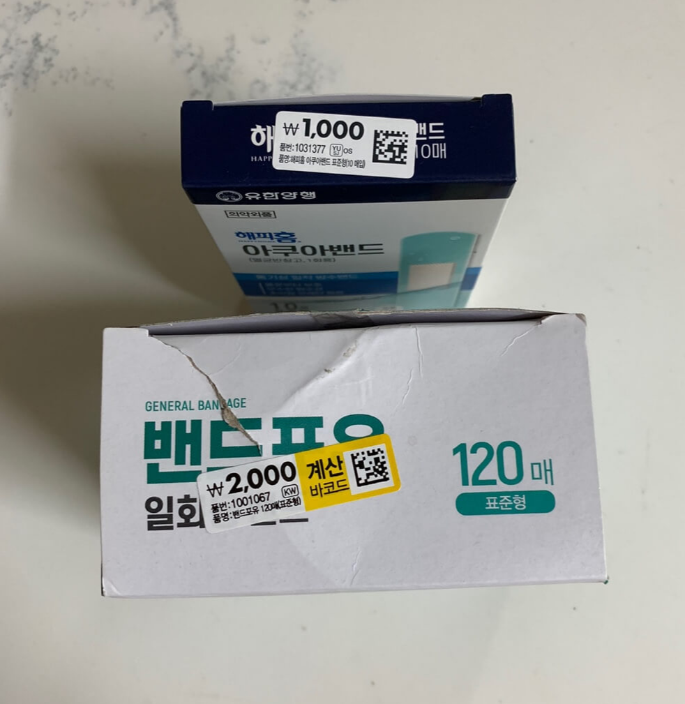 다이소온라인몰