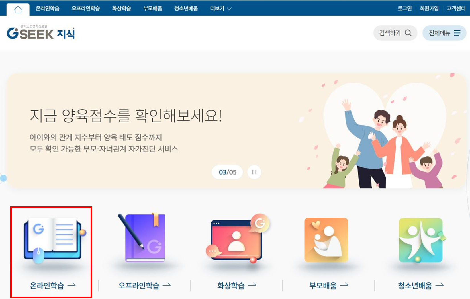 공인중개사 시험