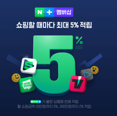 스포티비 해외축구 저렴하게 보는 법 