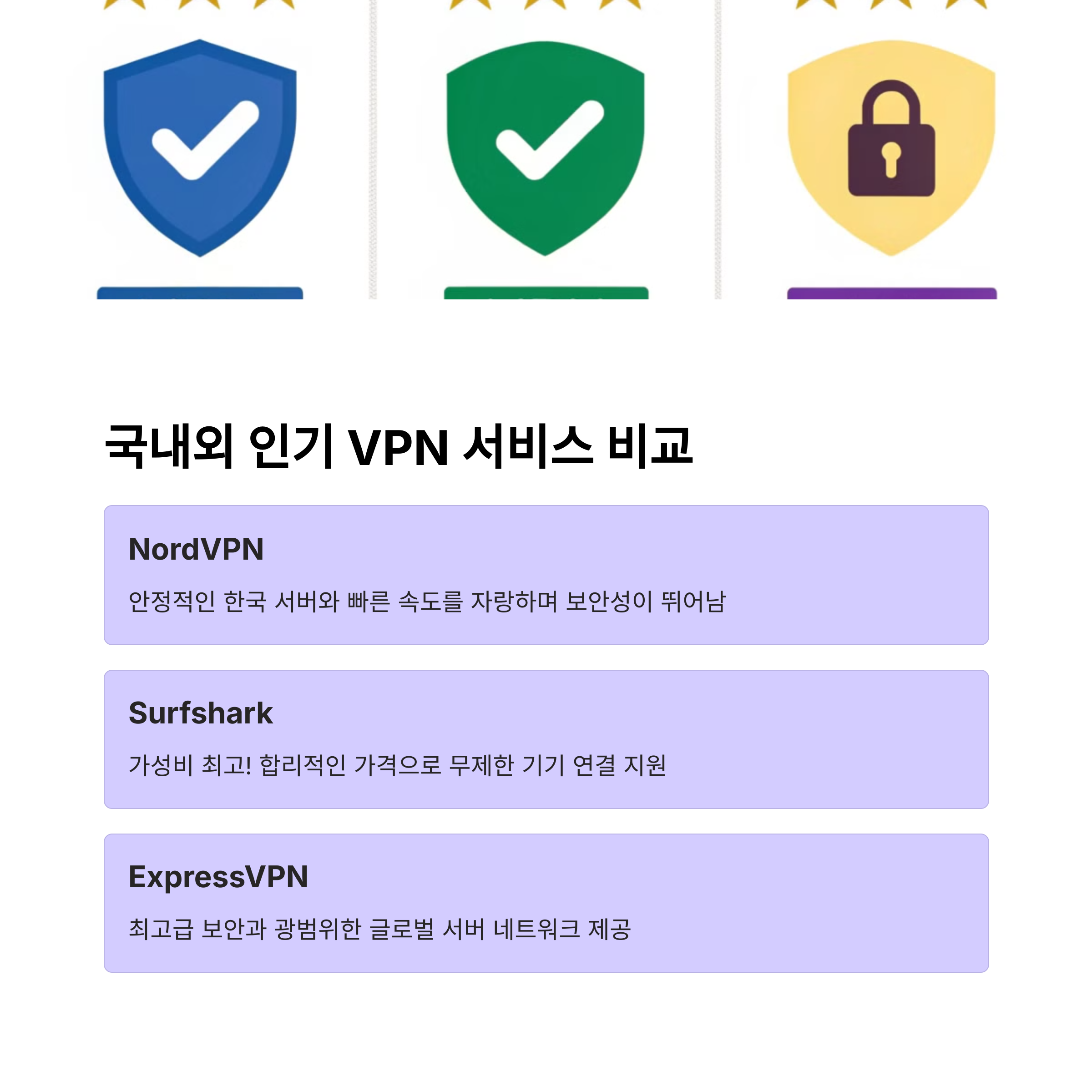 한국 IP 우회 가능한 VPN 추천, 해외에서도 접속 OK