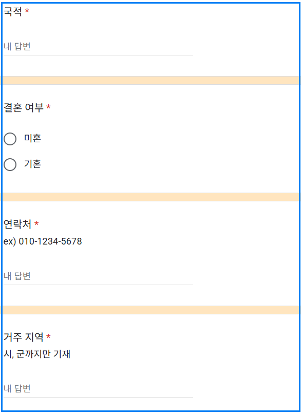 넷플릭스 유재석캠프 신청방법 총정리