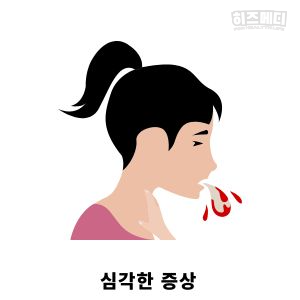 입덧 시기 증상 관리