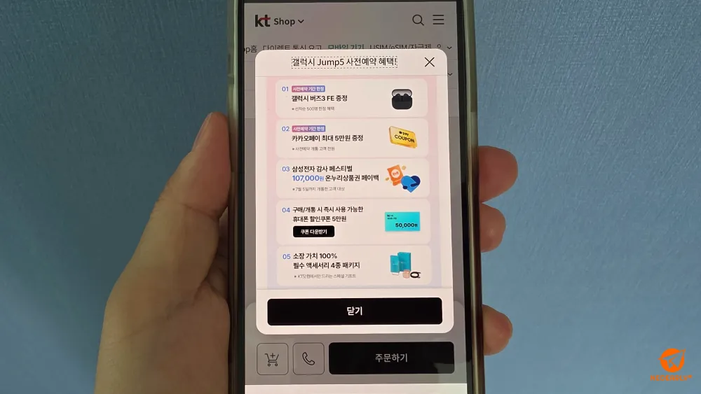 가성비 스마트폰 찾고 계셨다면 갤럭시 점프5도 고려해 보세요.^^