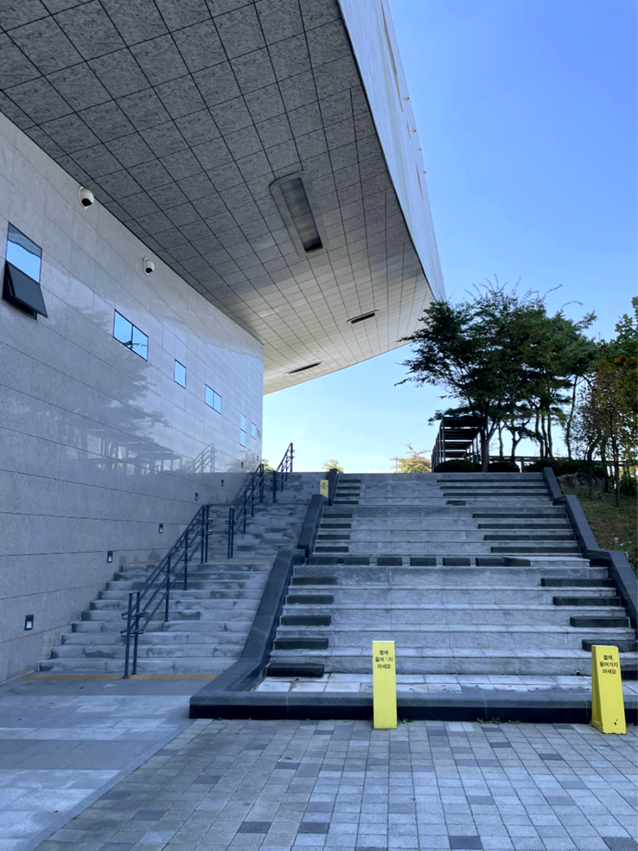 국립 세종도서관 여행