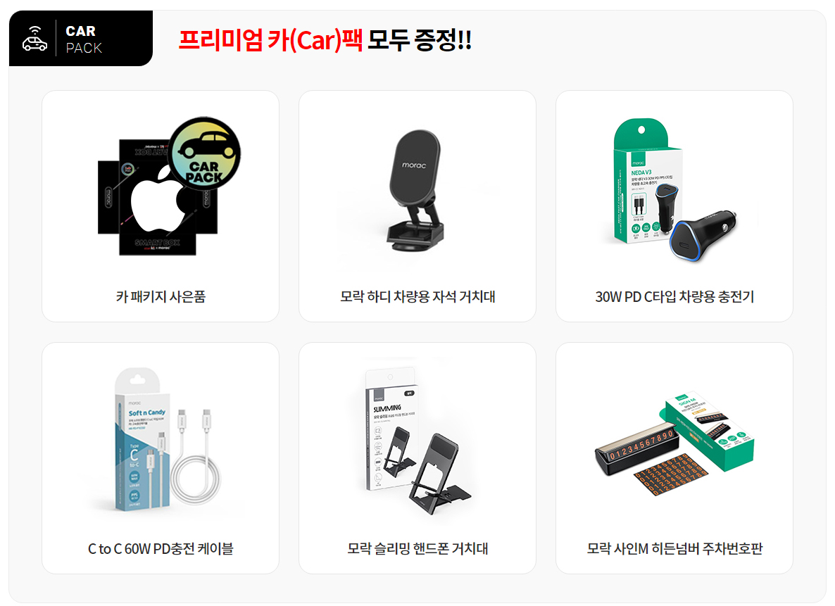 KT 아이폰 15 사전예약 사은품 혜택 정리