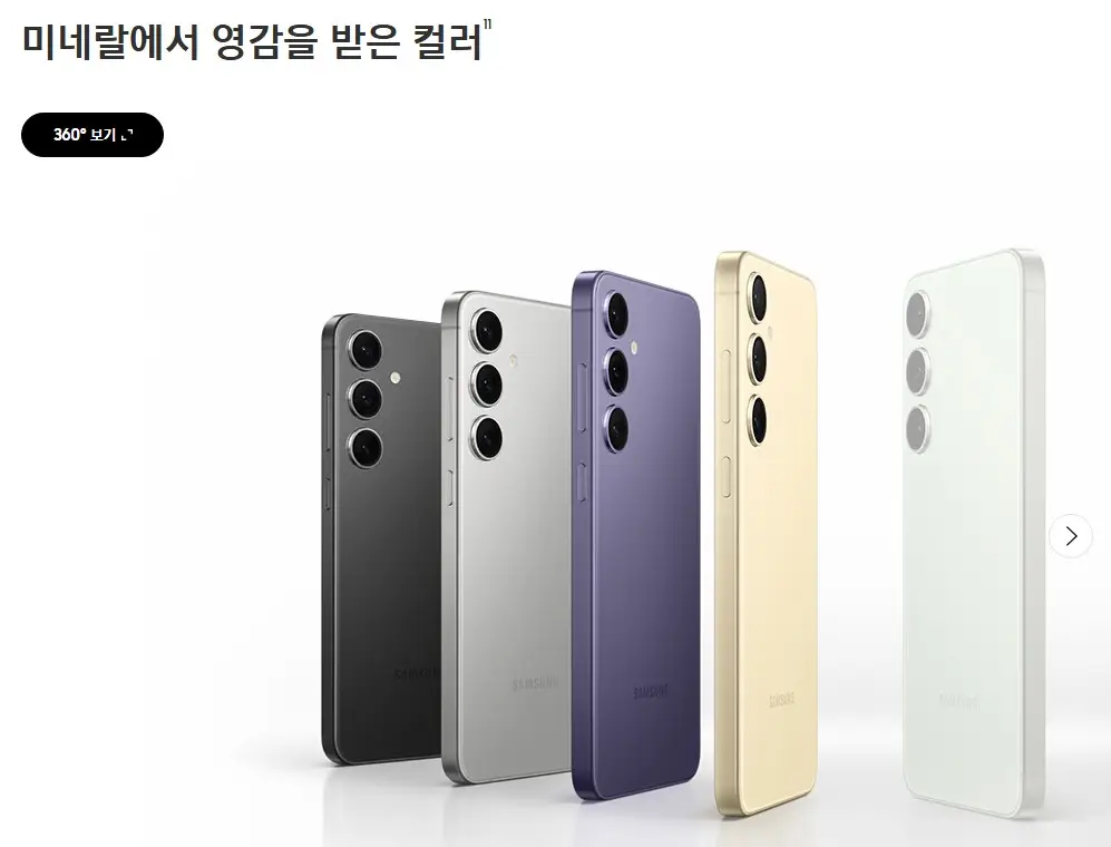 블랙·실버·퍼플·옐로우 컬러 라인업 이미지