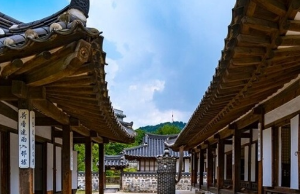 서울 문화의 밤