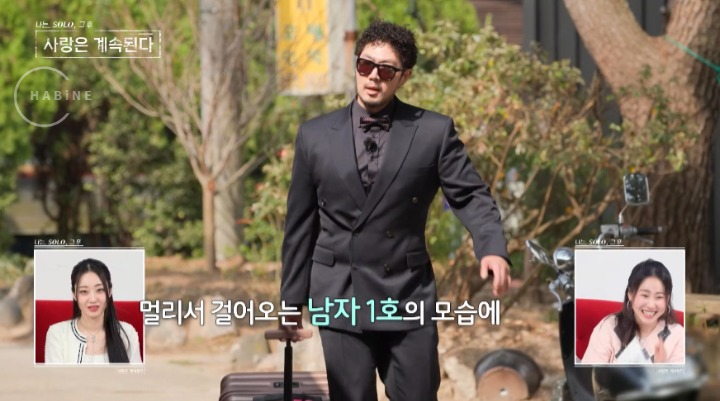 나솔사계 남자 1호