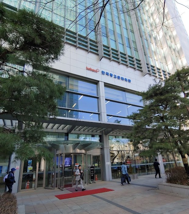 한국광고박물관 관람 후기