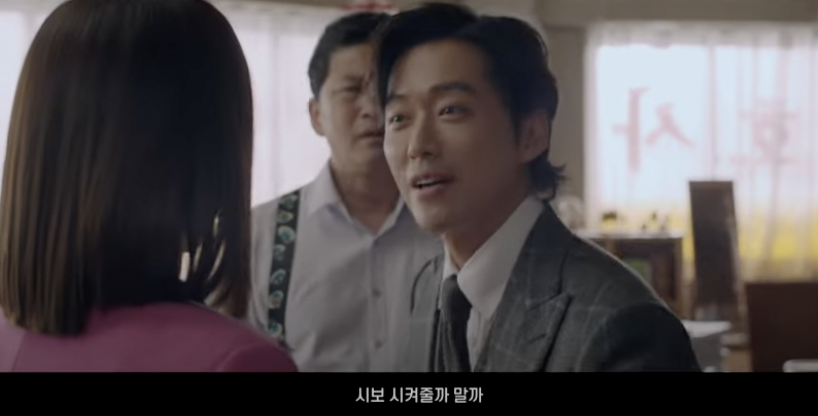 천원짜리 변호사 몇부작 등장인물 인물관계도 총정리
