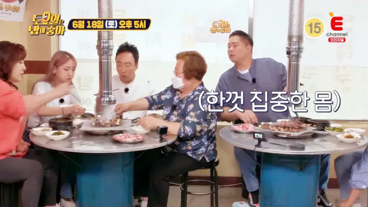 제25회 토요일은 밥이좋아 토밥즈 통 갈매기살 김치비빔국수 돼지부속구이 맛있는 식당 강원 춘천 맛집