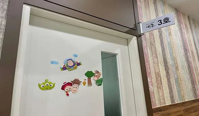생존학원