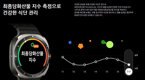 갤럭시 워치 비교