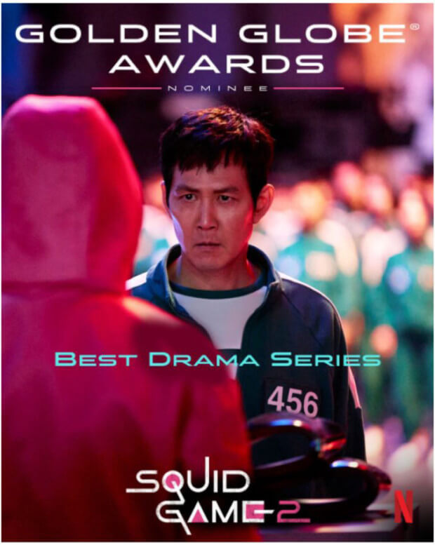 오징어게임2 넷플릭스 무료보기(U+회원 꿀팁)