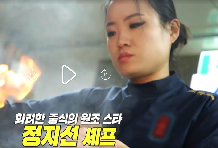 사장님-귀는-당나귀-귀-사당귀-280회-정지선