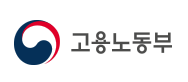 장년 워크넷으로 일자리 구하기