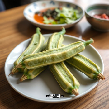 오크라 효능