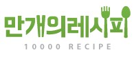 만개의레시피로고