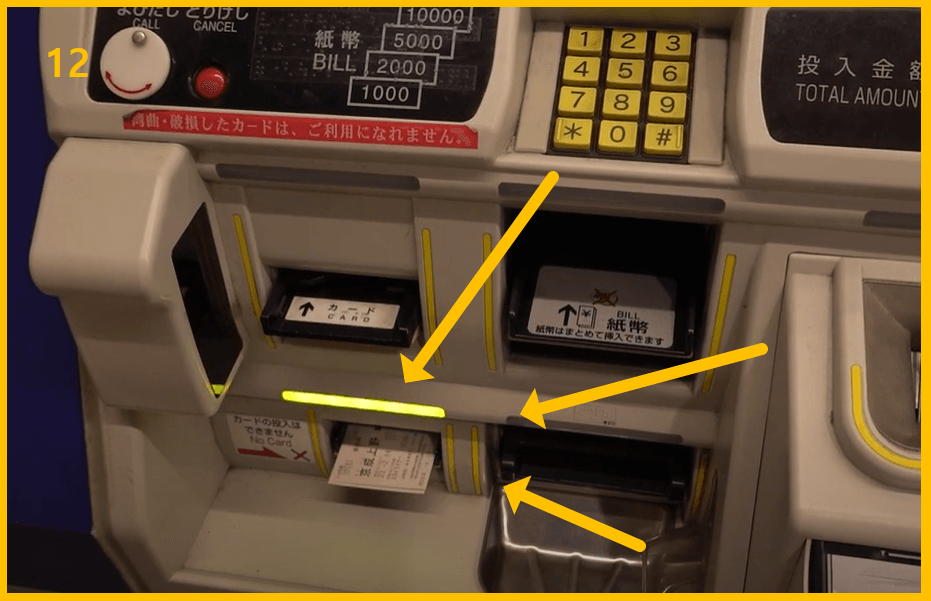 스카이라이너 티켓 확인