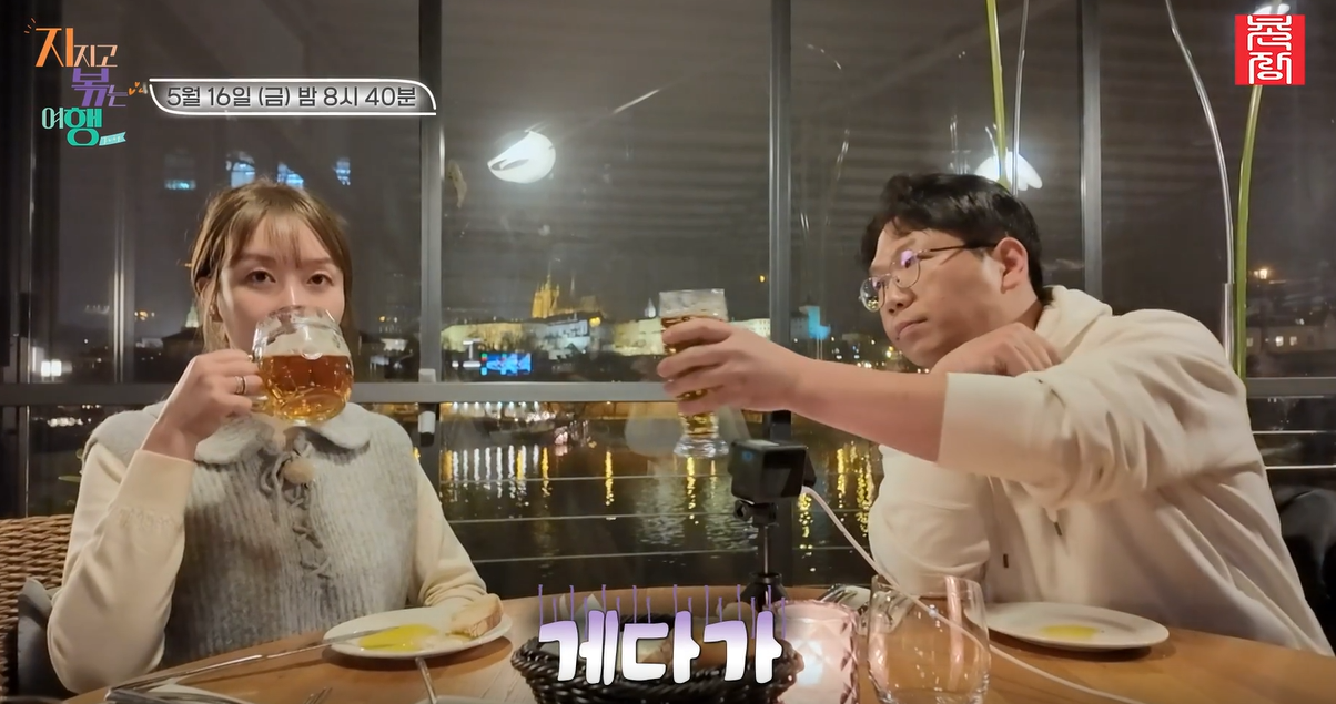 지지고볶는여행 12화 - 나솔22기 영수 영숙 전쟁발발