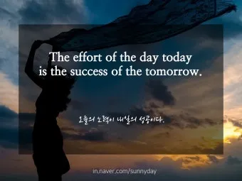 짧은 명언 감동적인 글귀 100선_18