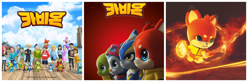 카비온 포스터, 사진