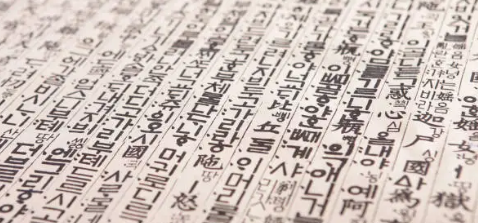 한국사의 위대한 발명과 문화유산