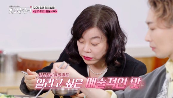 <최화정&middot;김호영의 보고 싶었어>속 화제의 설렁탕 맛집, 종로 이문설렁탕 완전 정복!(+송일국)