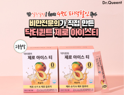 캐시워크 닥터퀸트 퀴즈 썸네일