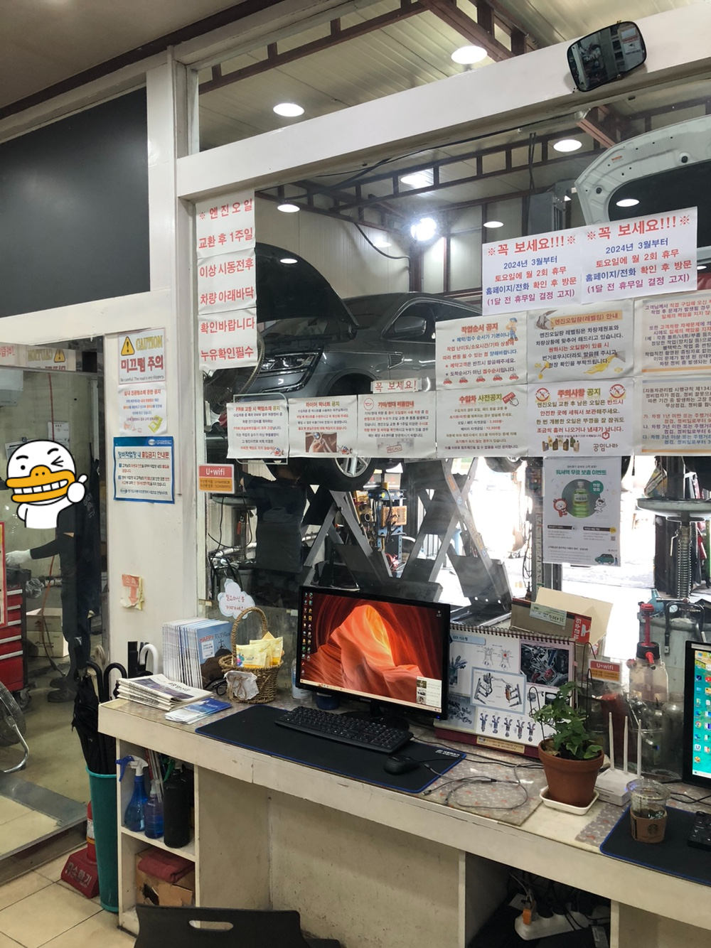 QM6 엔진오일교환중