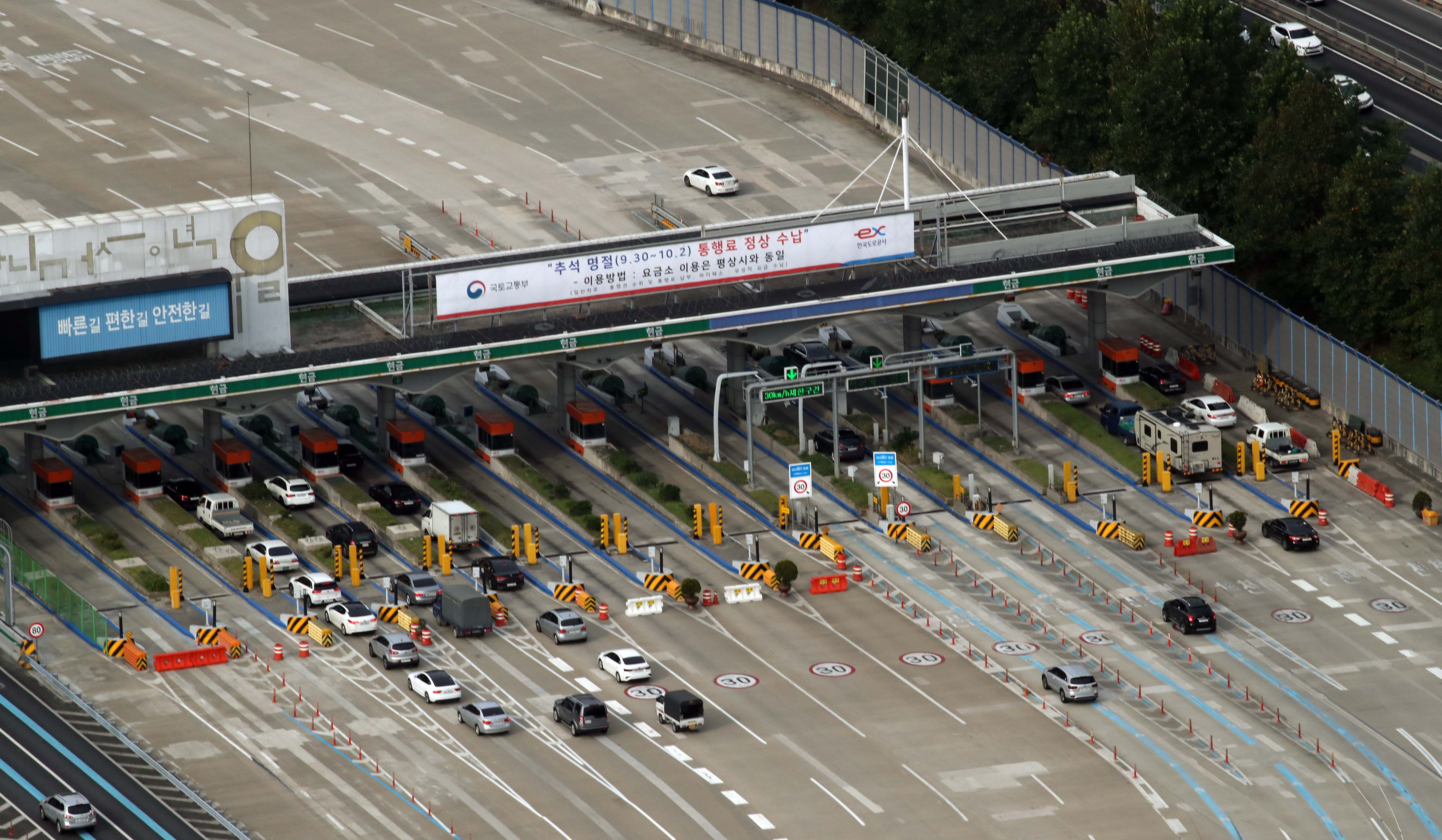 고속도로 교통상황