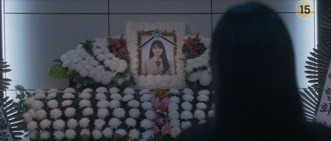 반짝이는워터멜론_13회