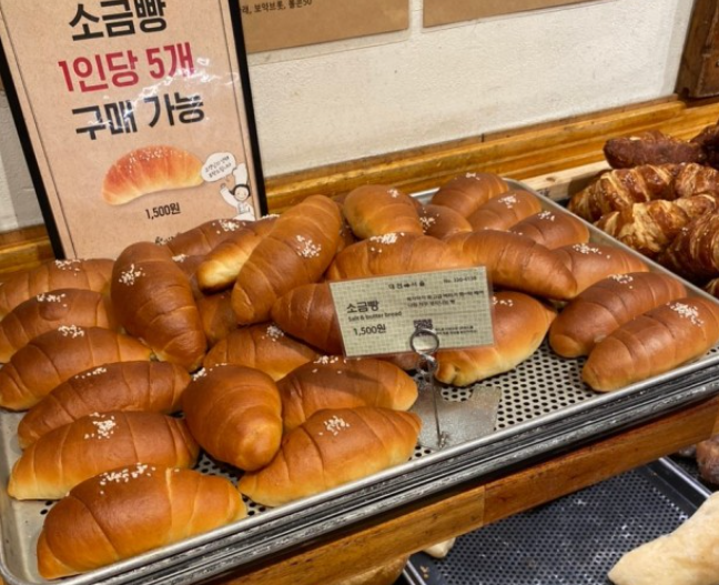 성심당-빵-전문점