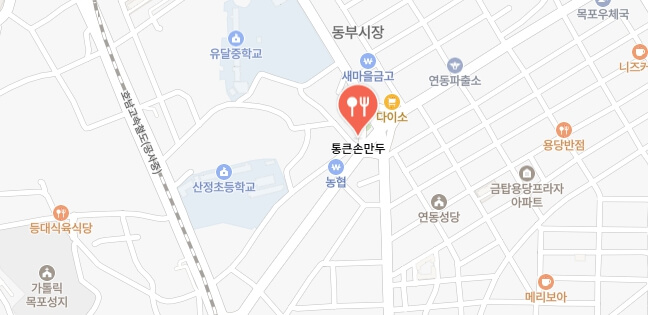 생활의달인-목포-만두집-어디