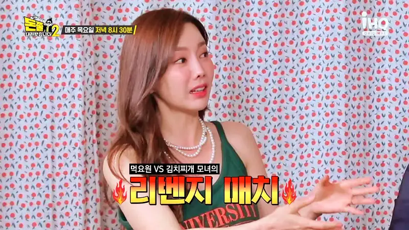 돈쭐내러왔습니다2 제13회 이영자 쏘영 먹갱 쑤다 만리 짜장면 1분에 4그릇, 매콤한 사천 조개볶음, 로제짬뽕, 유린기 맛집 구로 신도림역 위치