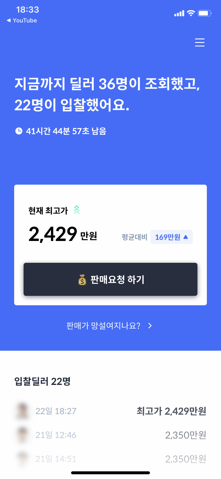 헤이딜러 후기