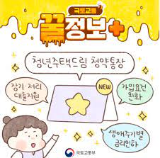주택드림