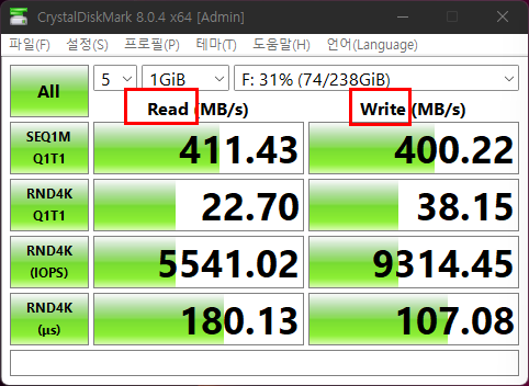 ssd 검사