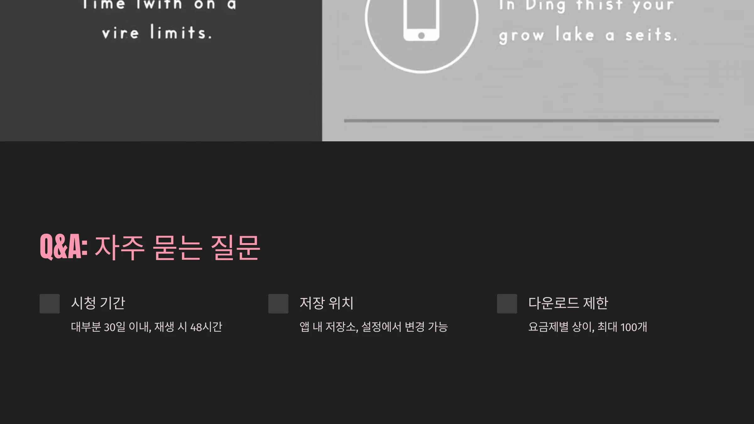 넷플릭스-영상-다운로드-방법