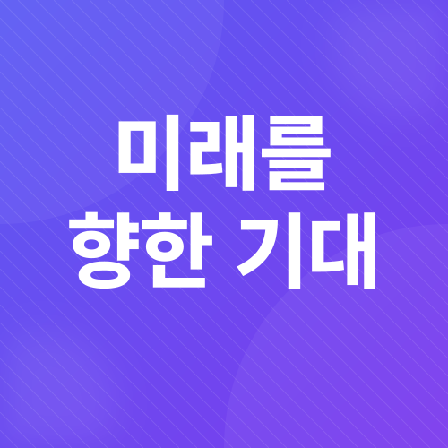 한강 작가 노벨 문학상 수상_5