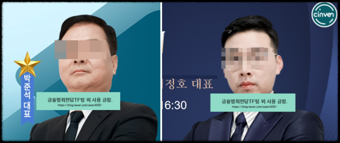 사기법