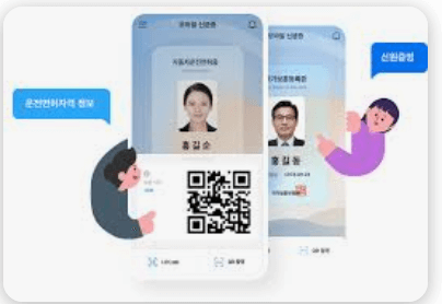 모바일 운전면허증 발급방법